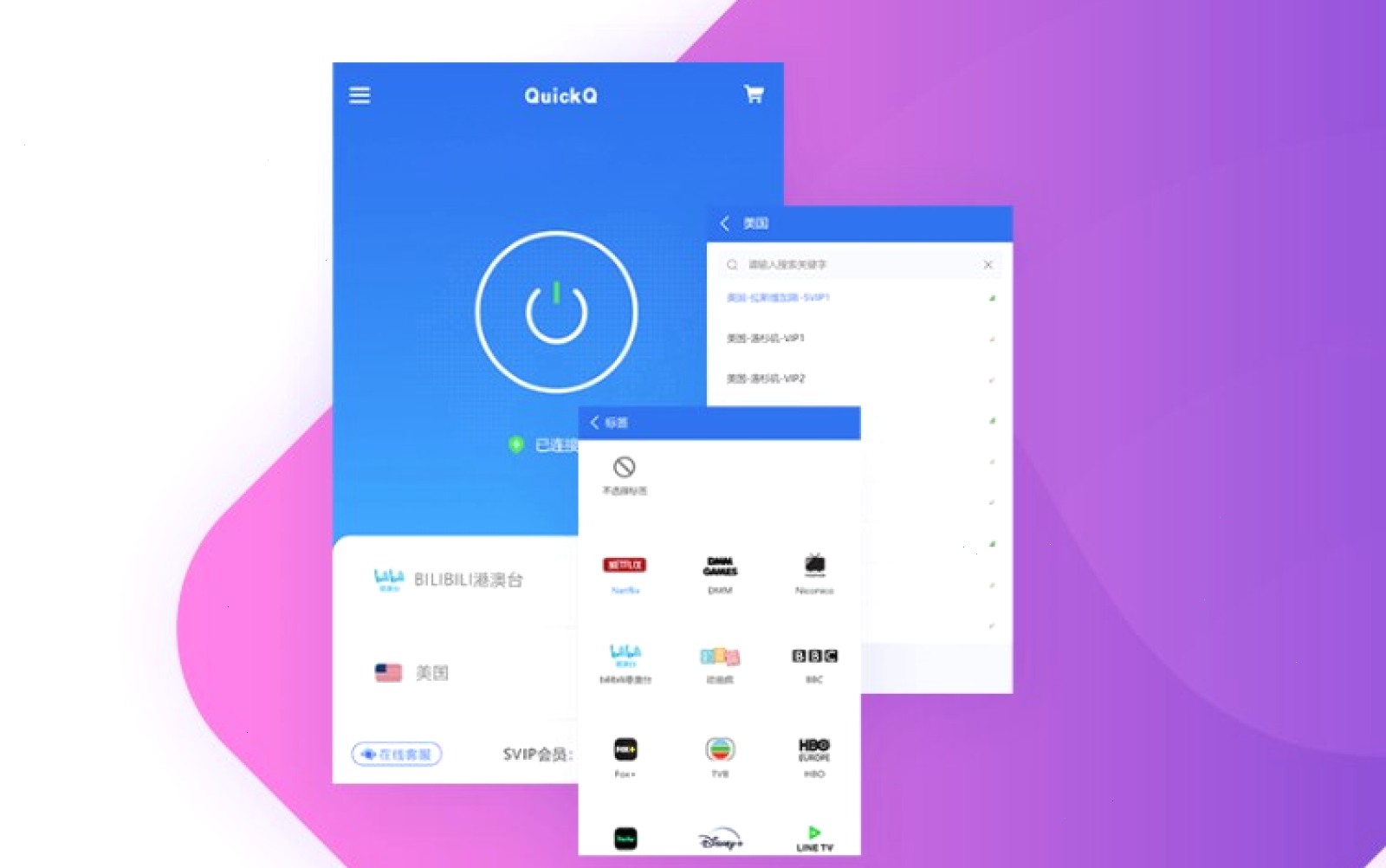 QuickQ官网_QuickQ官网_节点智能优选加速：QuickQ适合外贸工作吗？（封面配图）