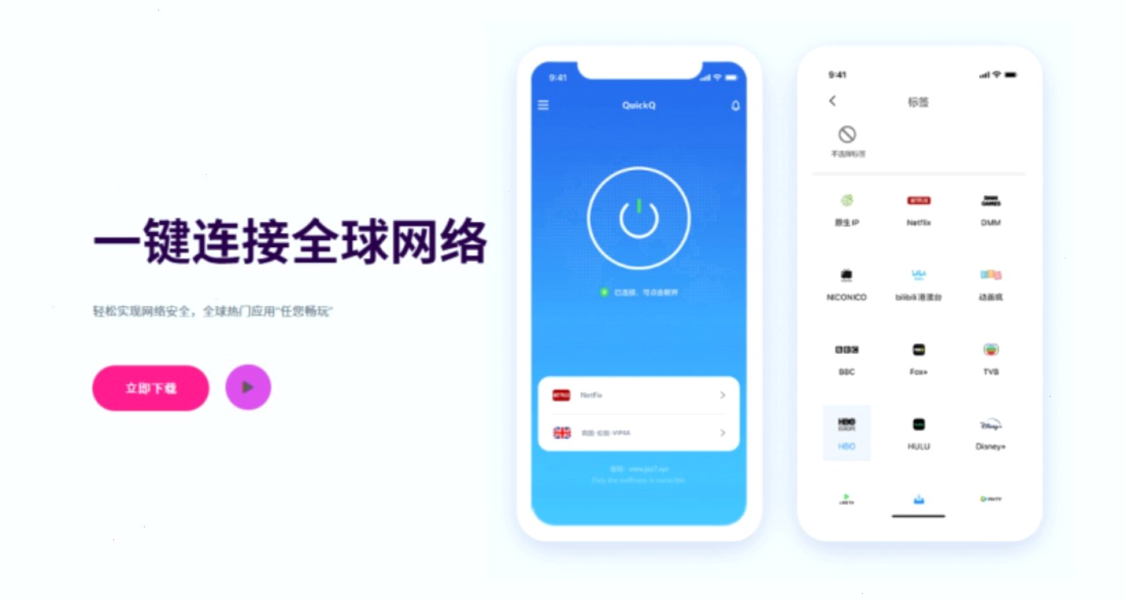 QuickQ官网_QuickQ官网_节点智能优选加速：QUICKQ 的延迟高怎么办？（封面配图）